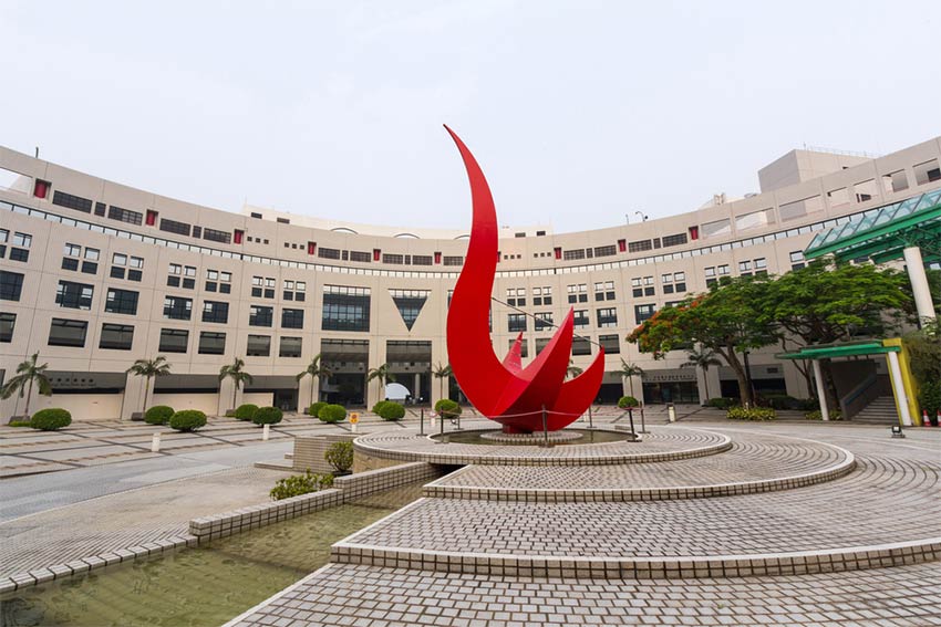  Hong Kong University of Science and Technology