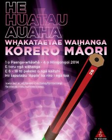 Celebrating success for He Huatau Auaha: National Creative Writing Competition 2014