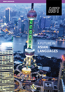 Asian-languages-A4-21-10-15.jpg